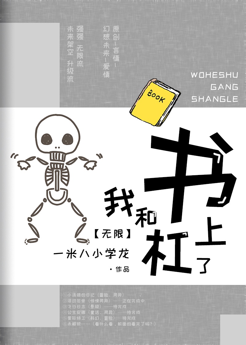 魔穗字幕组是什么