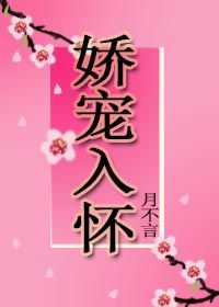 花轿喜事