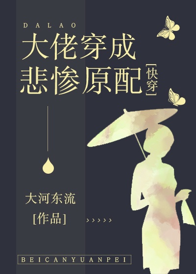 女生喜欢被吃小头头怎么办