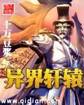 杀戮都市漫画下载