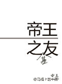 日本私密按摩