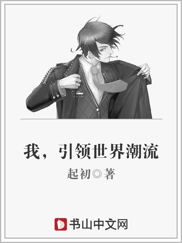 镇魂街漫画vip免费