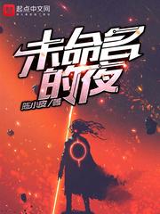 星空传媒在线播放免费完整版