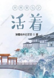 无情水小说网