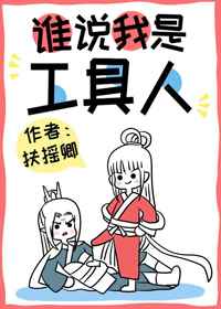 终级斗罗漫画