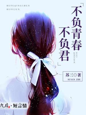 女明星被当众解内衣