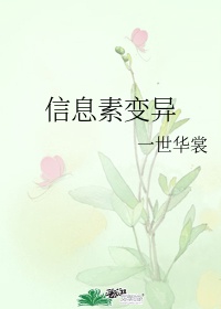 小农妇的田园生活txt