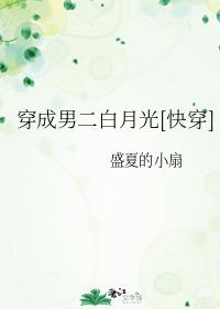 仙剑云之凡电视剧全集免费观看