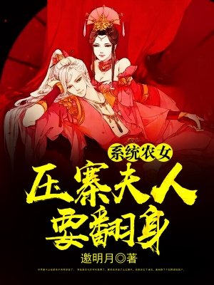 让女神下海不是梦