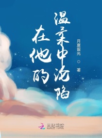 无名卫士演员表