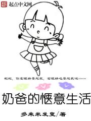 全彩漫画趁朋友不在侵犯