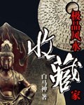 qq部落18-3