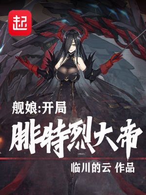 无名女尸2