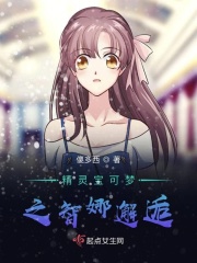 虫爱之女无删减全集bd2