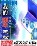 你与朴灿烈教室play