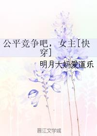 从绘画开始的东京生活