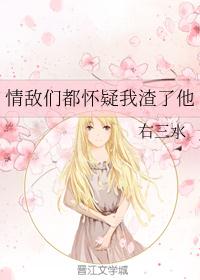 10周岁女全身裸无遮挡