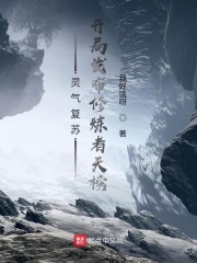 黄泉杂货铺永久免费