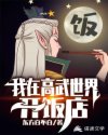 无职转生动漫