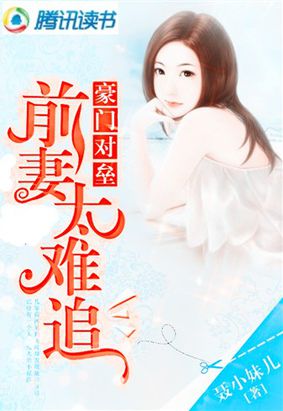 窥视者2第40漫画全集