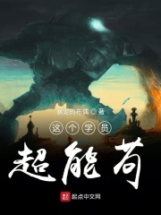 《乳色吐息》在线观看01