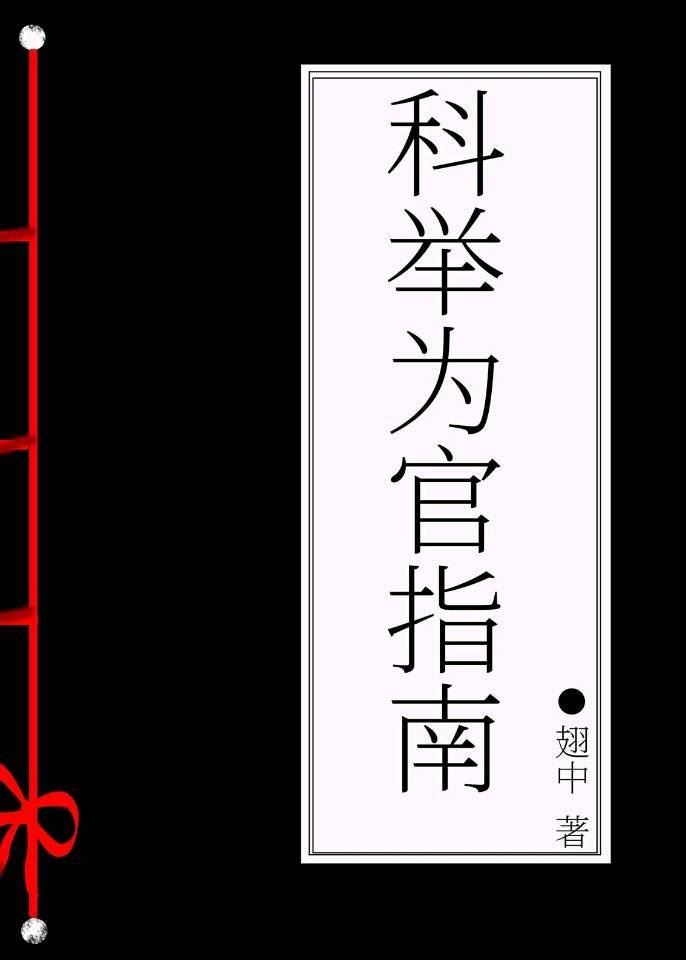 守望天空免费观看