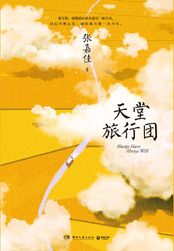 雷神ちゃんが腿法娴熟を在线观看