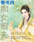 乡村寡妇王婶全文阅读