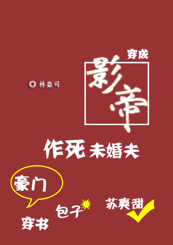 伤追人漫画