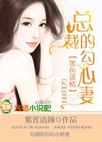 调教女仆在线玩