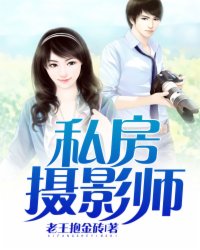 网吧女神漫画