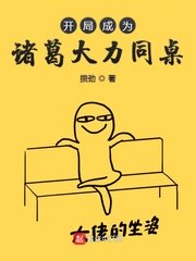 红尘佳人免费观看