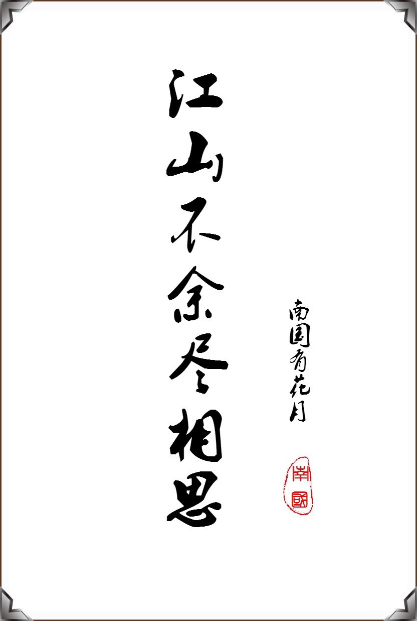 十七岁日本电影在线观看