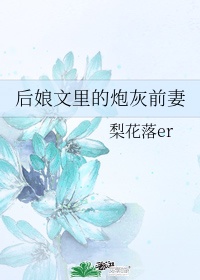 老师穿打底裤图片