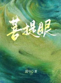 祖师爷下山