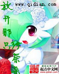 恋爱禁止的世界漫画