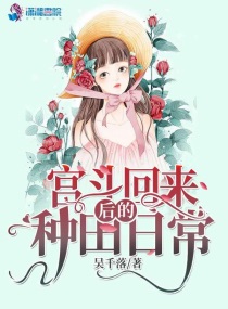 绪花酱外婆让孙女陪客