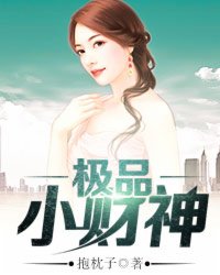 约会大作战4无删减