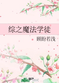 征服同学人妇系列陈露露3