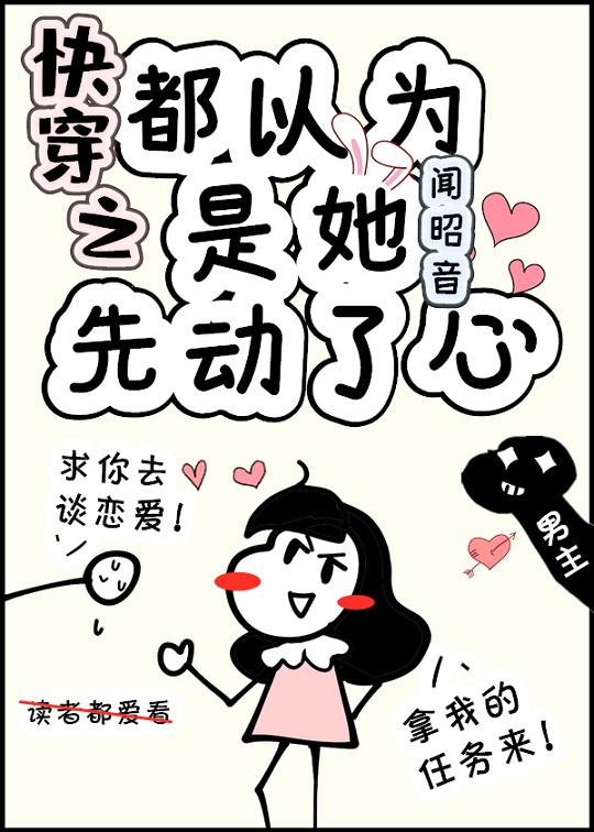 两个女的怎么发生性行为