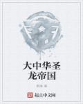 上原瑞穗女教师在线播放