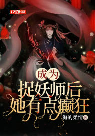 堕落女教师破坏全三集