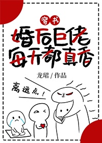 高级教师电影