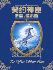 师尊被按着腰进入惩罚做到哭