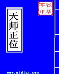 姑娘日本电影免费观看全集