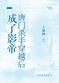 落水门