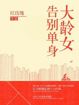 体育老师裆部gay文