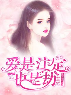 女主被校草们NP