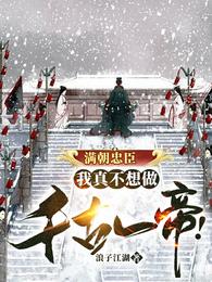 日本电车痴汉在线观看