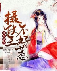 新白娘子传奇鞠婧祎